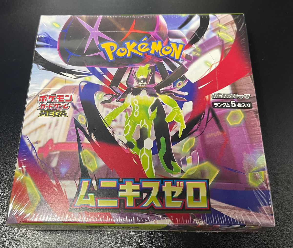 Pokemon Nihil Zero M3 Booster Box Japanese image 0