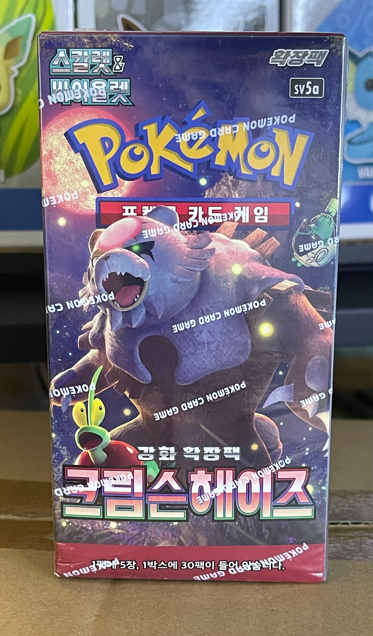 Pokemon Crimson Haze Booster Box – Korean image 0