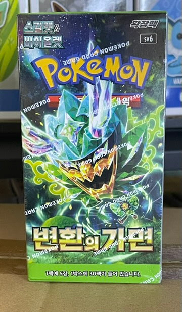Pokemon Mask of Change Booster Box – Korean image 0