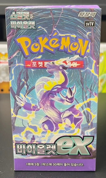 Pokemon TCG Violet ex Booster Box – Korean image 0