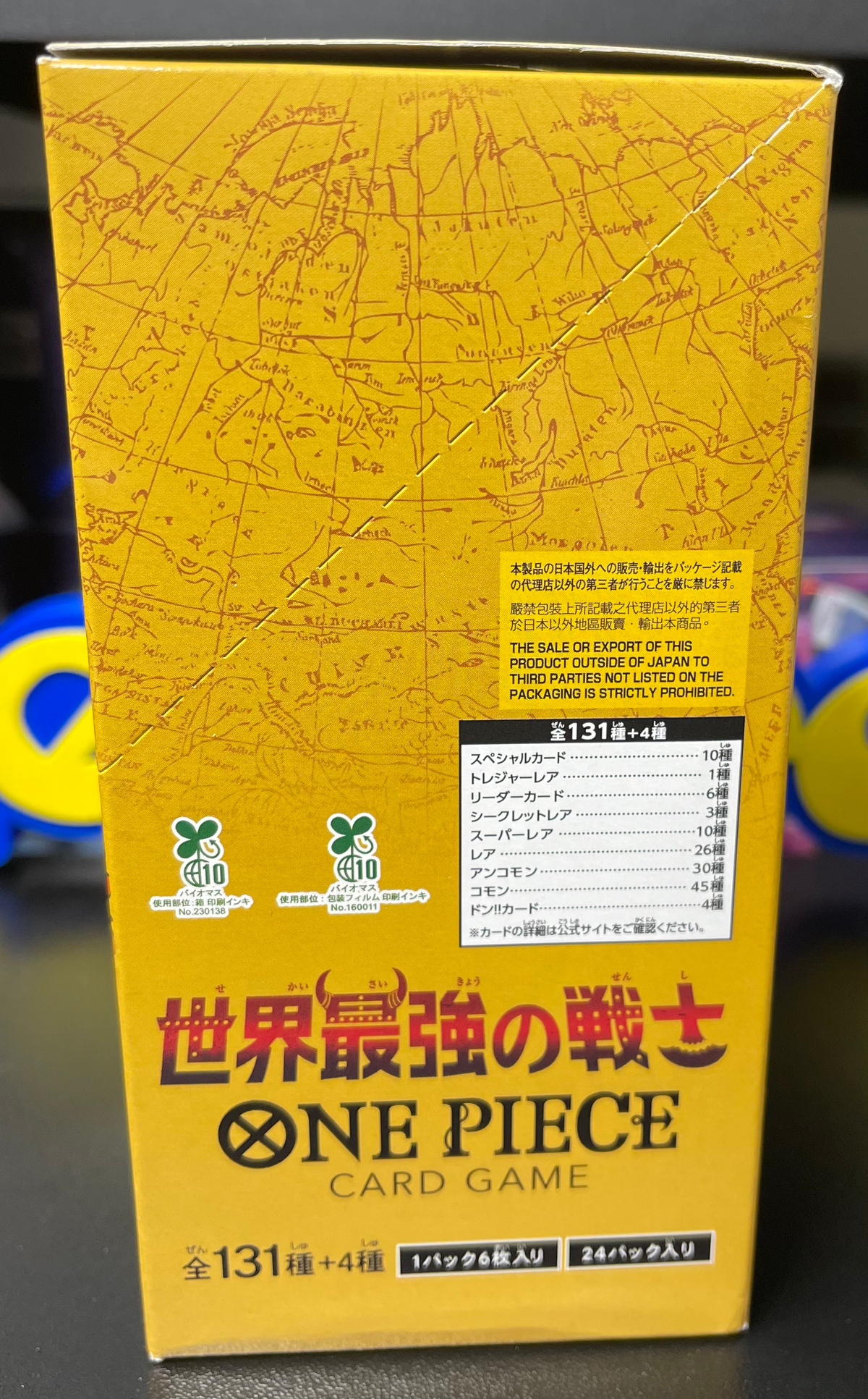 One Piece TCG The World's Strongest Warriors Booster  OP-17 Booster Box Japanese image 2