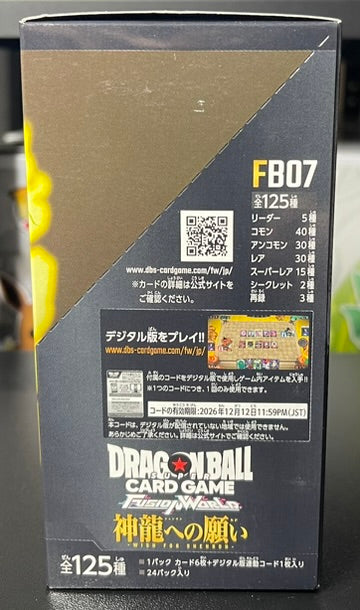 Dragon Ball Super Card Game Wish for Shenron FB07 Booster Box Japanese image 1