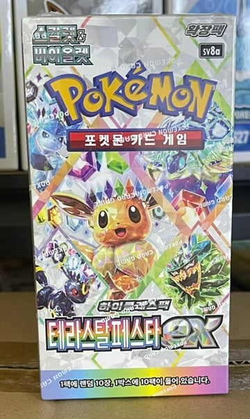 Pokemon Terastal Festival EX Booster Box – Korean image 0