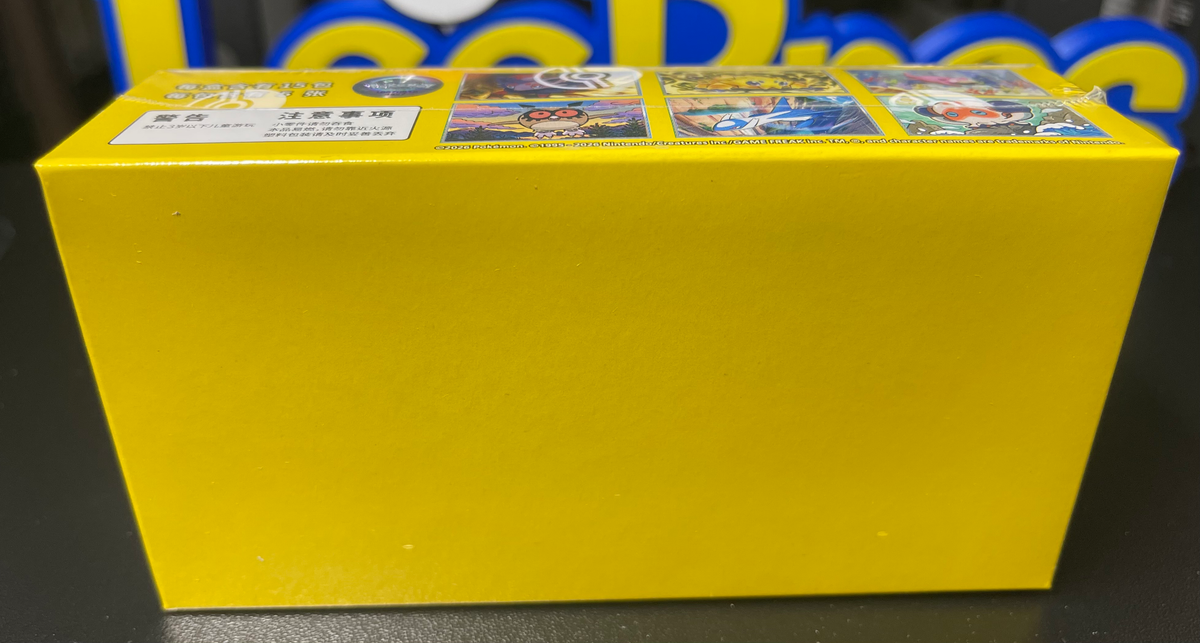 Pokemon Stellar Crystal Booster Box (slim) Chinese CSV9C image 4
