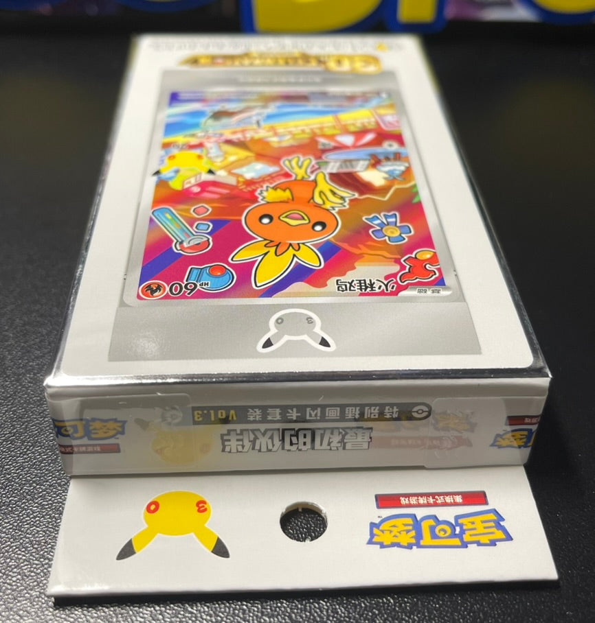 Pokemon First Partners Vol. 3 Chinese Sealed Box image 2