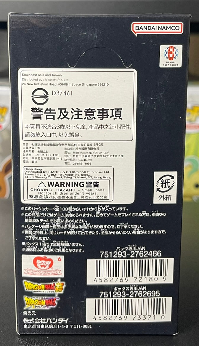 Dragon Ball Super Card Game Fusion World New Adventure FB05 Booster Box Japanese image 3