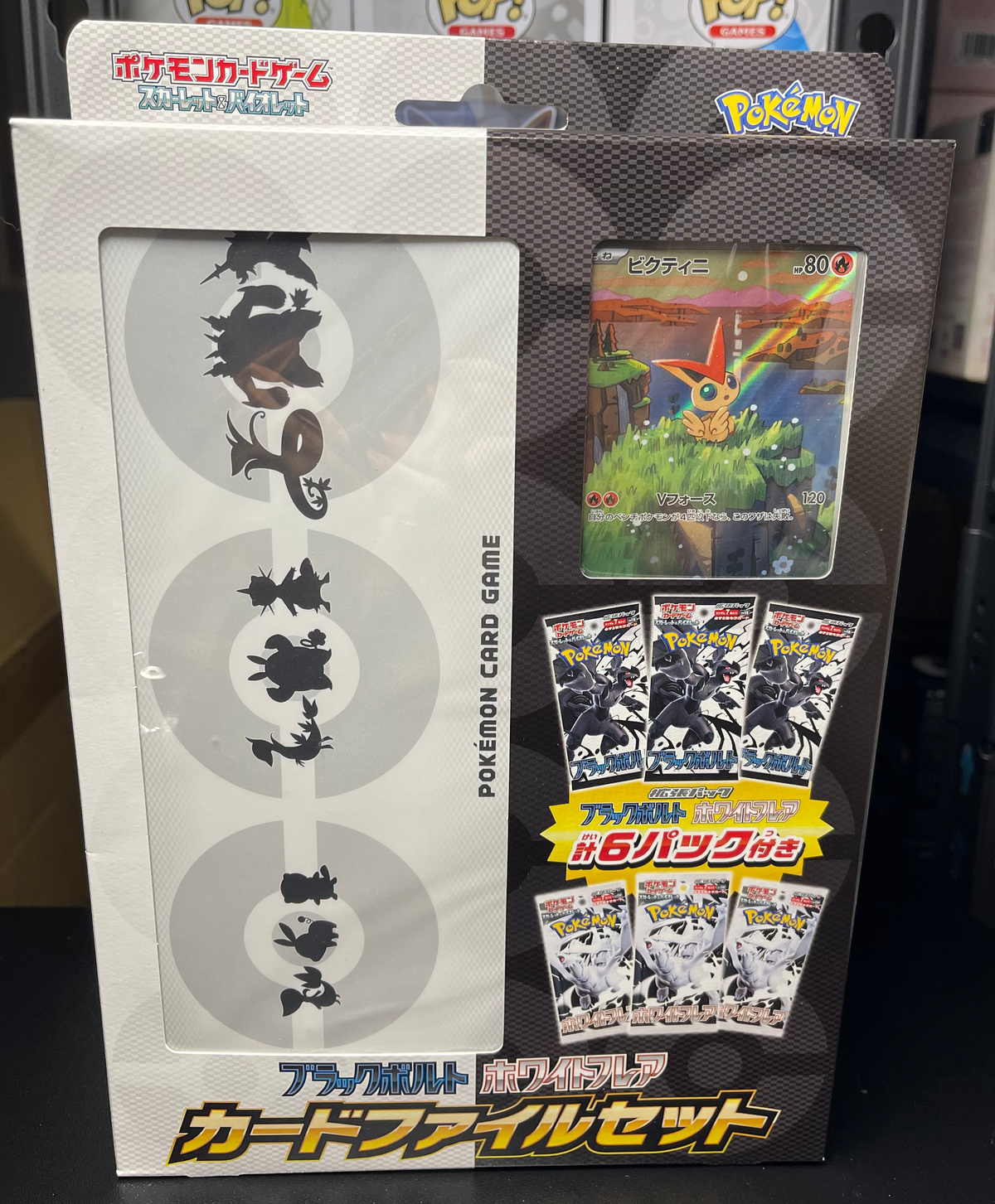 Black Bolt & White Flare Card File Set SV11B Japanese Pokemon TCG image 0