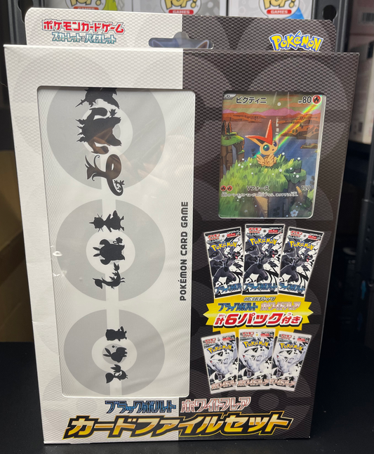 Black Bolt & White Flare Card File Set SV11B Japanese Pokemon TCG image 0