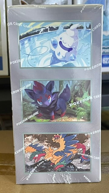 Pokemon White Flare Booster Box – Korean image 2