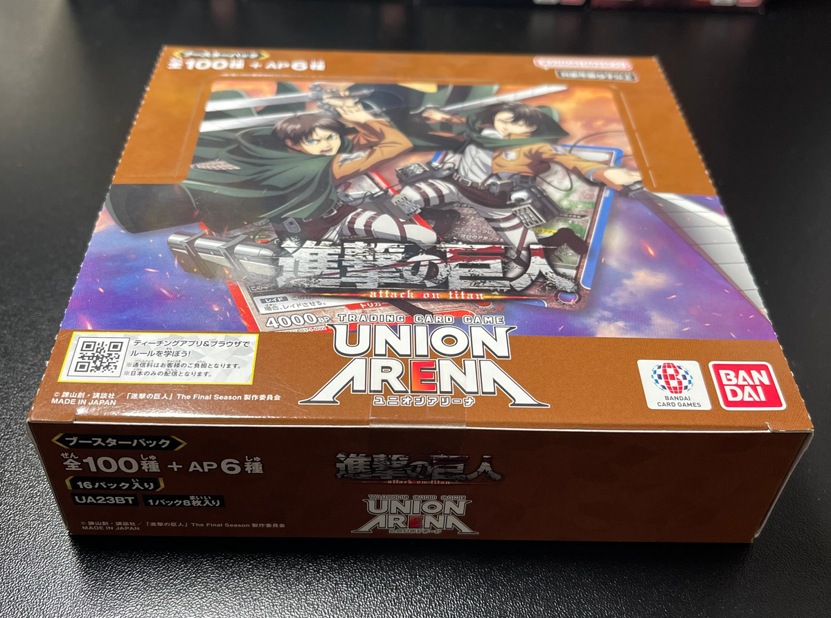 Union Arena Attack on Titan UA23BT Booster Box Japanese image 2