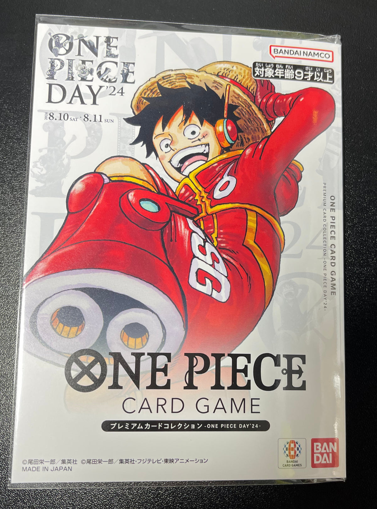 One Piece Day 2024 ONE PIECE Card Game Premium Card Collection Japanese image 0