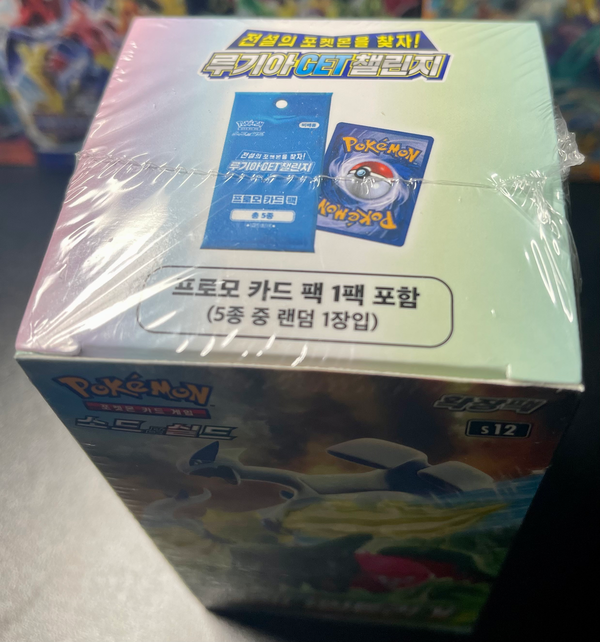 Pokemon Paradigm Trigger Booster Box – Korean image 1