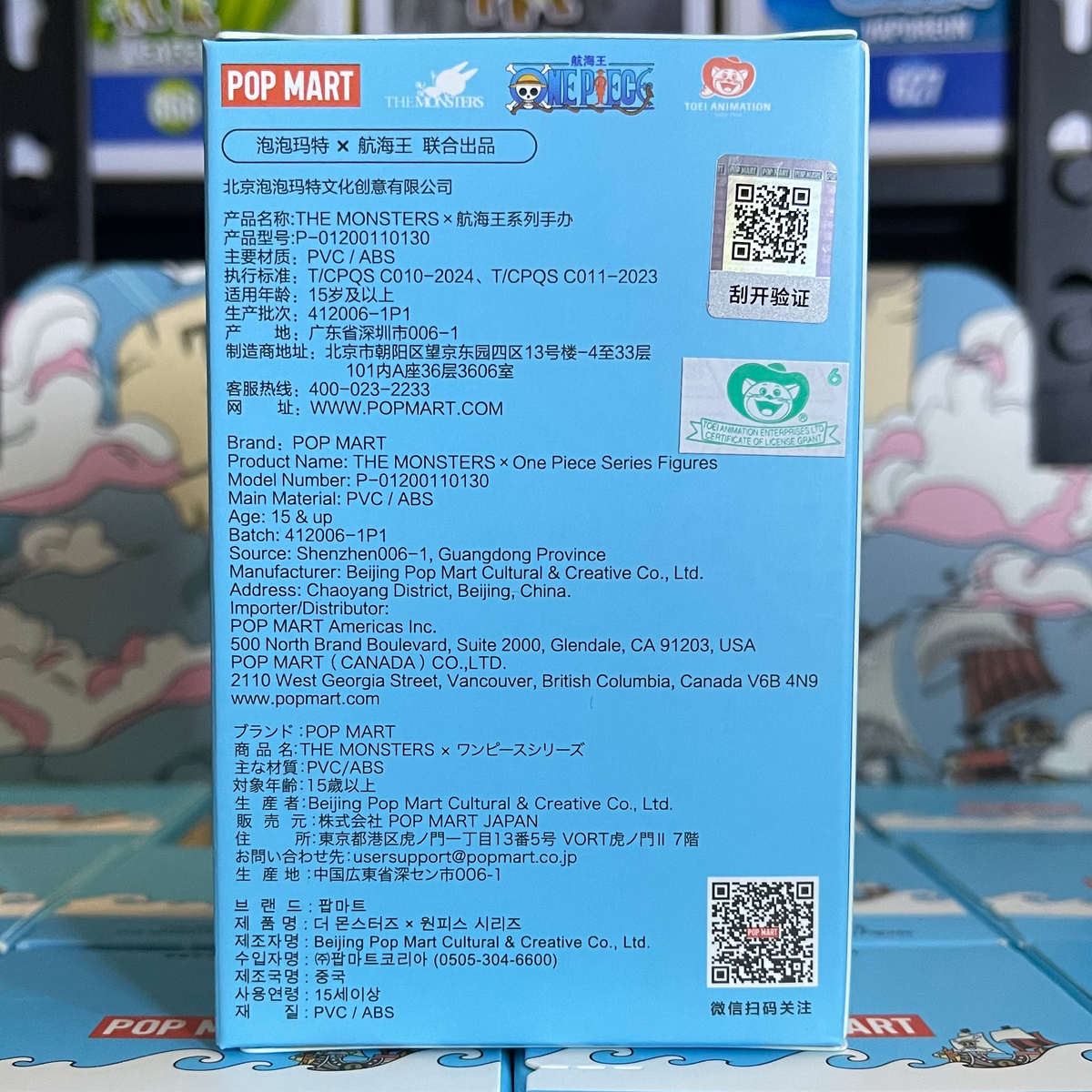 Pop Mart THE MONSTERS One Piece Series – Blind Box Figure image 4